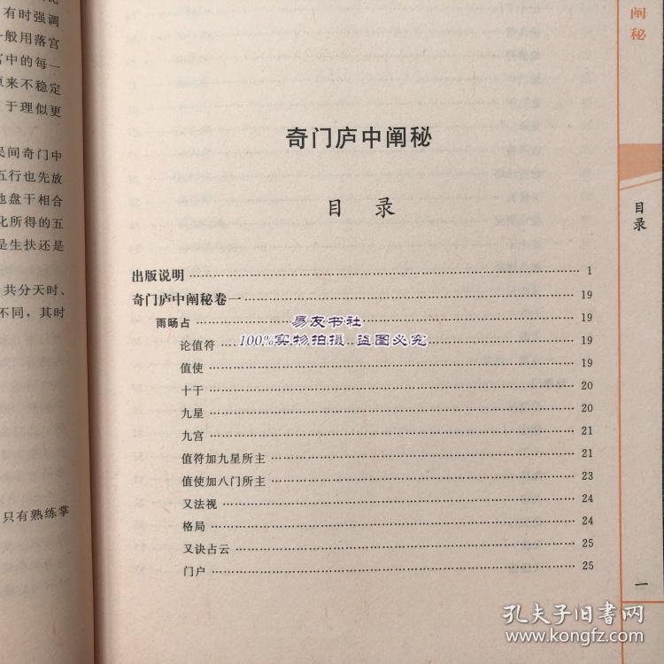 奥门一肖中100%期期准_解答落实_效率资料_VS196.146.254.251