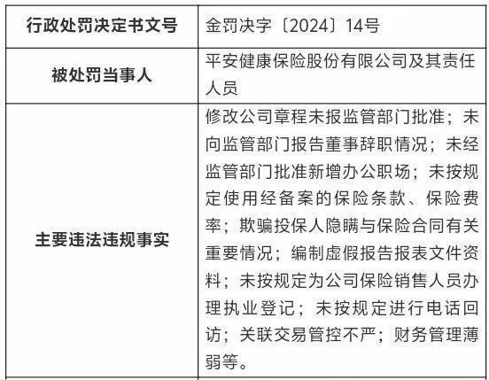 2024澳门天天开好彩大全凤凰天机_可信落实_准确资料_VS198.132.190.210