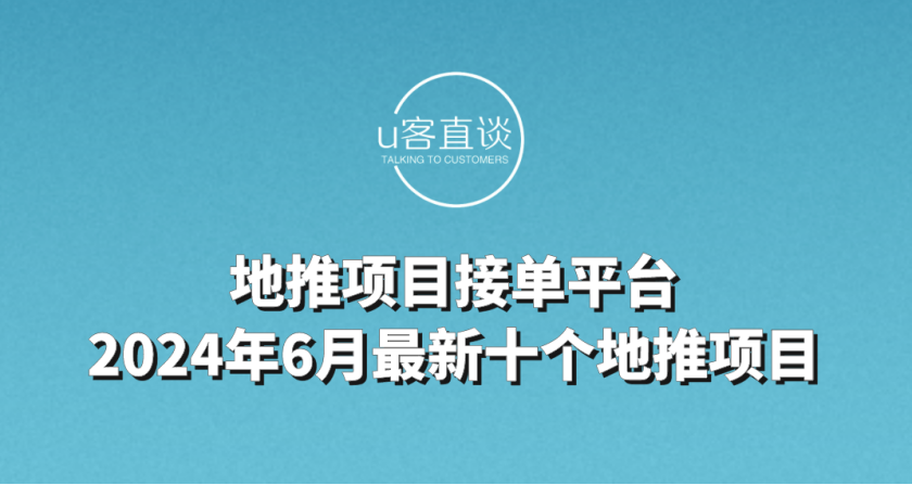 前沿科技与社会发展融合新探索，最新地推揭示融合之路